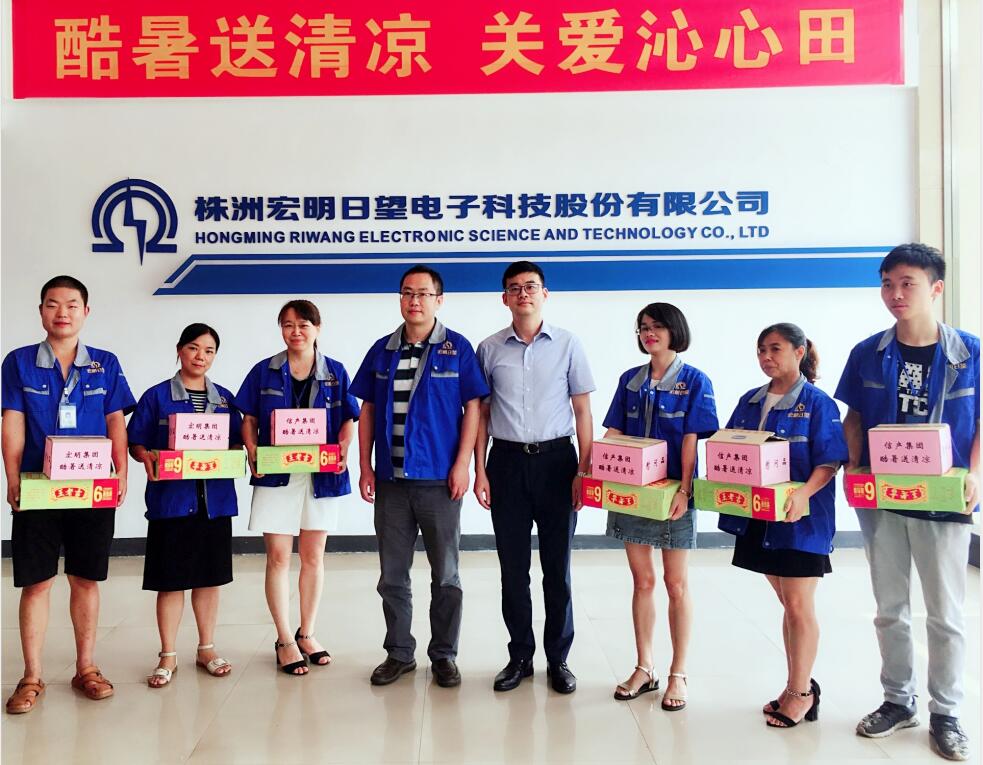 荣耀体育注册大厅,宏明日望,株洲电子科技,湖南电容器,株洲电容器,电容器 荣耀体育注册大厅,宏明日望,株洲电子科技,湖南电容器,株洲电容器,电容器