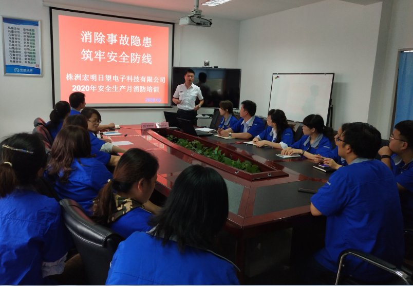 荣耀体育注册大厅,宏明日望,株洲电子科技,湖南电容器,株洲电容器,电容器