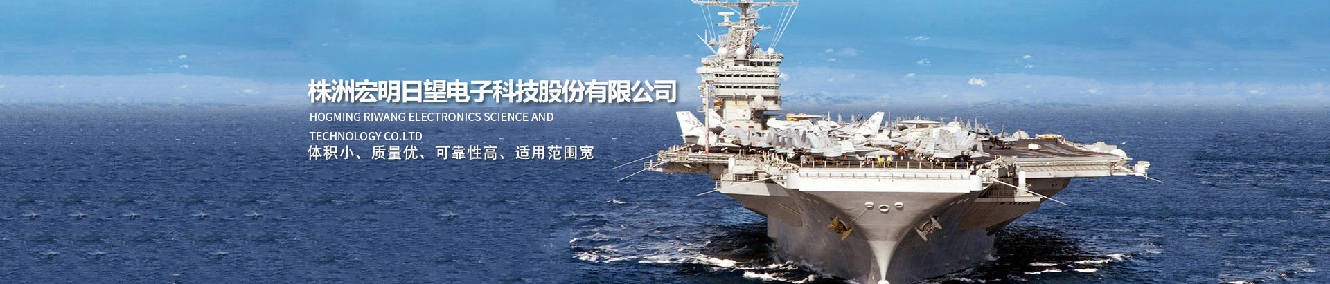 荣耀体育注册大厅_湖南电子科技|株洲电子科技|湖南电容器|株洲电容器|电容器